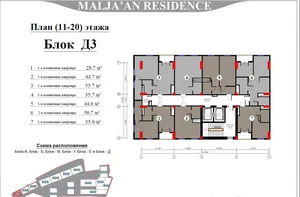 Фото 7 1-комн. квартира в новостройке в ЖК Maljaan Residence