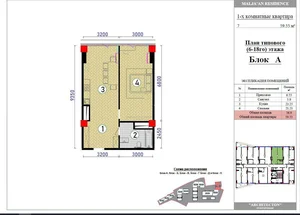 Фото 6 2-комн. квартира в Яккасарайском районе