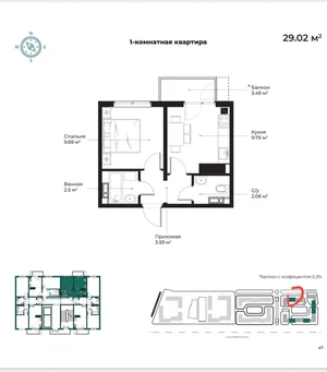 Фото 5 1-комн. квартира в Oz zamin