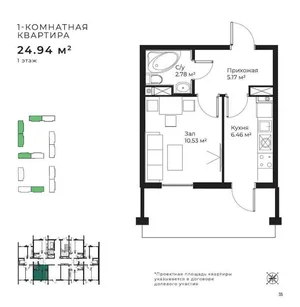 Фото 4 1-комн. квартира в Узбум