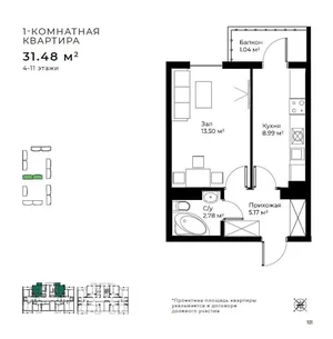 Фото 2 1-комн. квартира в Узбум