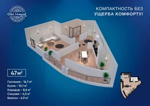 Фото 3 Квартира в Яшнабад