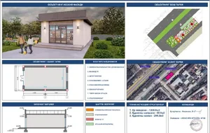 Фото 1 Участок в Мирзо-Улугбекском районе