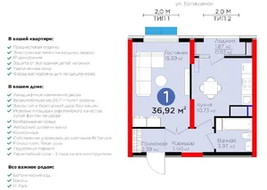 Фото 6 1-комн. квартира в Юнусабад