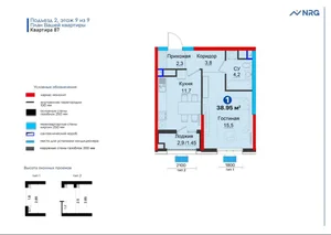 Фото 3 1-комн. квартира в Rохат круг