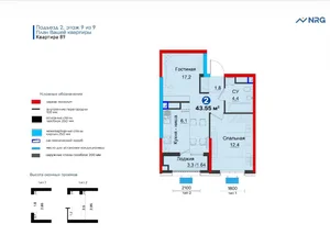 Фото 3 2-комн. квартира в Рохат круг