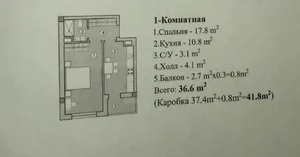 Фото 5 1-комн. квартира в Мирзо-Улугбекском районе