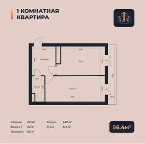 Фото 1 1-комн. квартира в новостройке