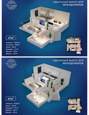 Фото 1 1-комн. квартира в Yashnabod uzbum