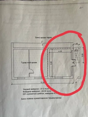 Фото 6 1-комн. дом в Мирзо-Улугбекском районе