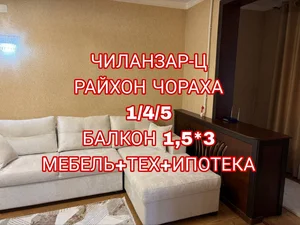 Фото 1 1-комн. квартира в Чиланзар-Ц