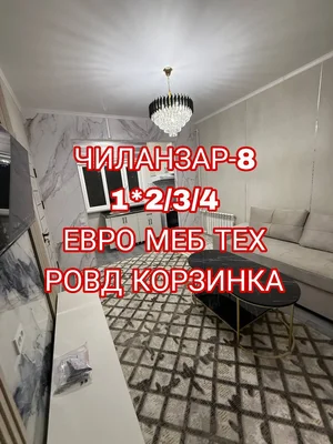 Фото 1 1-комн. квартира в Чиланзар-8