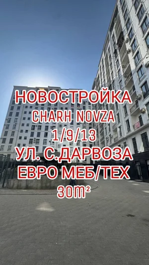 Фото 1 1-комн. квартира в Шайхантахуре