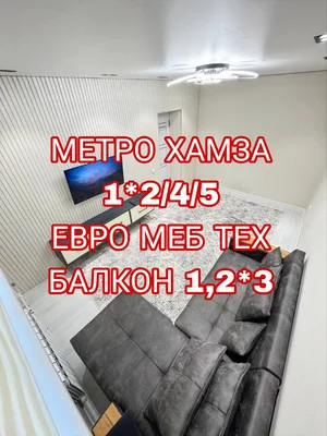 Фото 1 1-комн. квартира в Метро Хамза