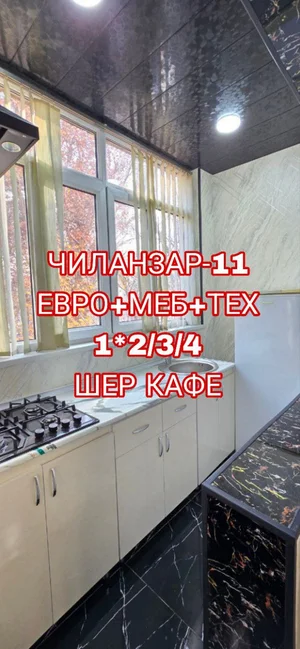 Фото 1 1-комн. квартира в Чиланзар-11