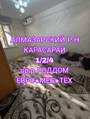 Фото 1 1-комн. квартира в Карасарай