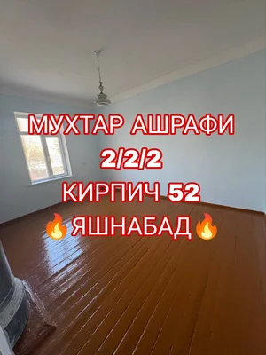 Фото 1 2-комн. квартира в Мухтар Ашрафи