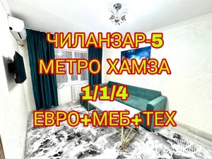 Фото 1 1-комн. квартира в Чиланзар-5