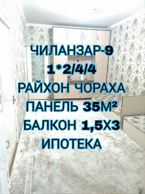 Фото 1 1-комн. квартира в Чиланзар-9
