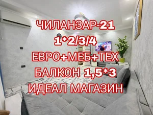 Фото 1 1-комн. квартира в Чиланзар-21