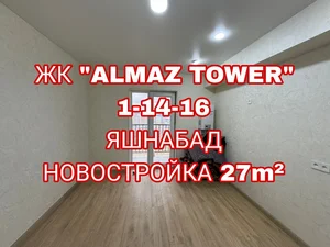 Фото 1 1-комн. квартира в ЖК ALMAZ TOWER
