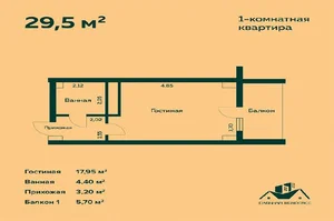 Фото 1 1-комн. квартира в Мирзо-Улугбекском районе