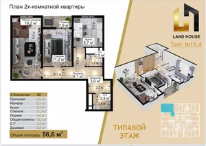 Фото 1 Дом в Сергели районе