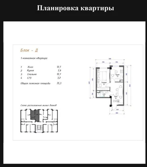 Фото 4 1-комн. квартира в Мирзо-Улугбекском районе
