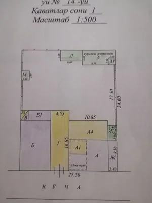 Фото 1 Участок в Яшнабадском районе