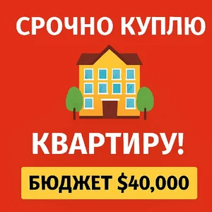 Фото 1 1-комн. квартира в районе Чиланзар