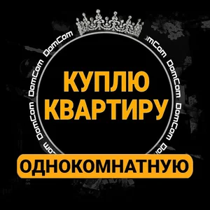 Фото 1 Однокомнатная квартира в кирпичном доме в Чиланзарском районе