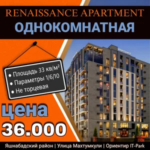 Фото 1 1-комн. квартира в Яшнабадском районе