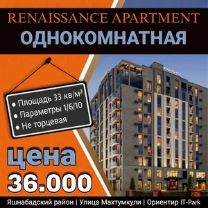 Фото 1 1-комн. квартира в Яшнабадском районе