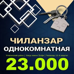 Фото 1 1-комн. Комната в Учтепинском районе