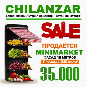 Фото 1 Офис в Чиланзар 26-й квартал