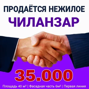 Фото 1 Офис в Учтепинском районе