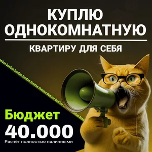 Фото 1 1-комн. квартира в Москве