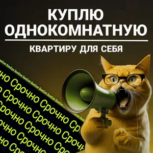 Фото 1 1-комн. квартира в Чиланзарском районе