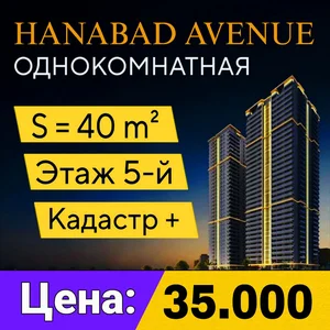 Фото 1 1-комн. квартира в Hanabad Avenue