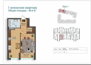 Фото 1 1-комн. квартира в Яшнабадском районе