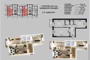 Фото 3 2-комн. квартира в Алмазаский районе