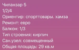 Фото 1 Не указано