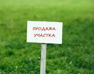 Фото 1 Участок в Мирзо-Улугбекском районе