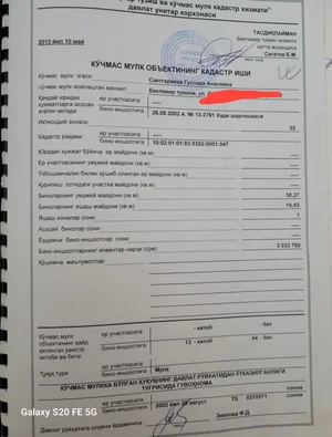 Фото 1 1-комн. квартира в Куйлюке