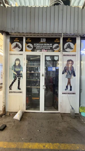 Фото 4 Коммерческое помещение в Шайхантахурском районе