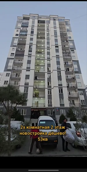 Фото 1 2-комн. квартира в Мотриде