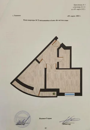 Фото 5 2-комн. квартира в Яшнабадском районе