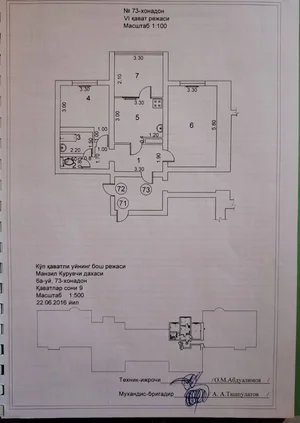 Фото 2 2-комн. квартира в Сергелийском районе