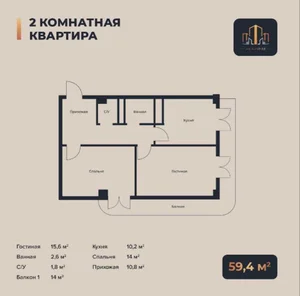 Фото 2 2-комн. квартира в Юнусабадском районе